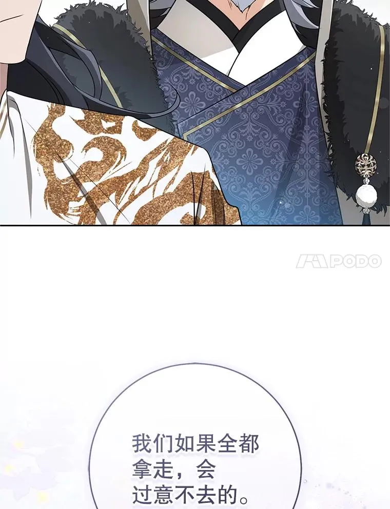 73.分东西98