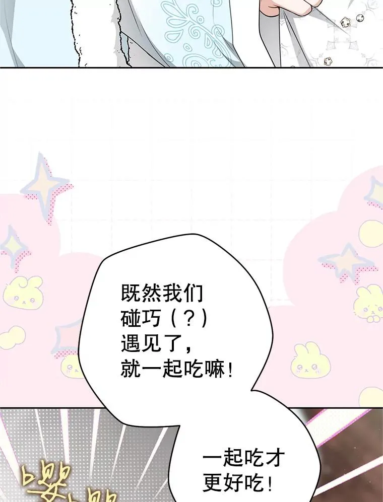 71.引诱作战105
