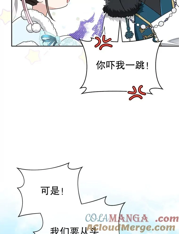 71.引诱作战20