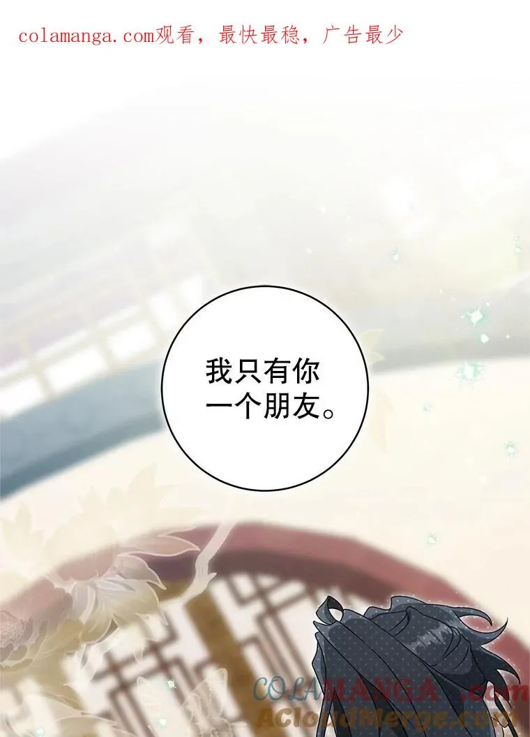 78.不要逃避0