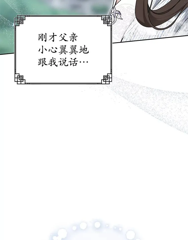 74.不要独立54