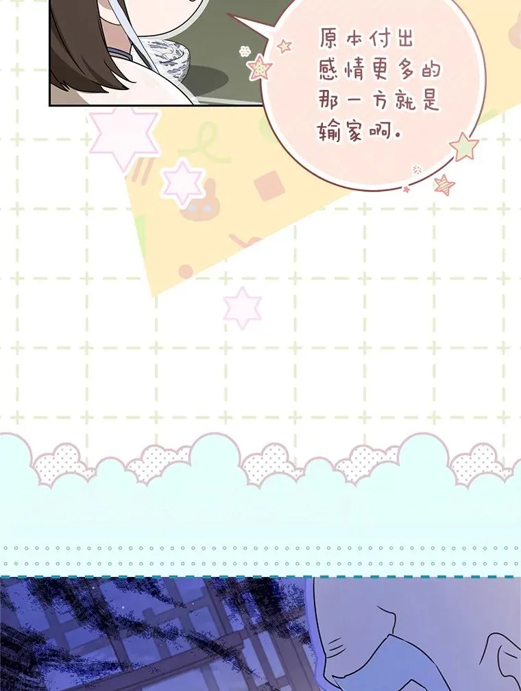 72.别抛弃我114