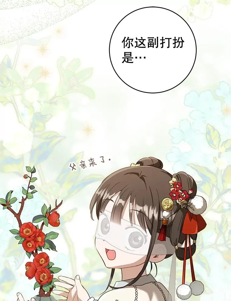 78.不要逃避38
