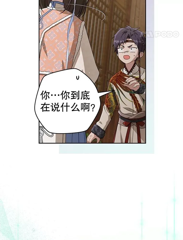 77.出言提醒59