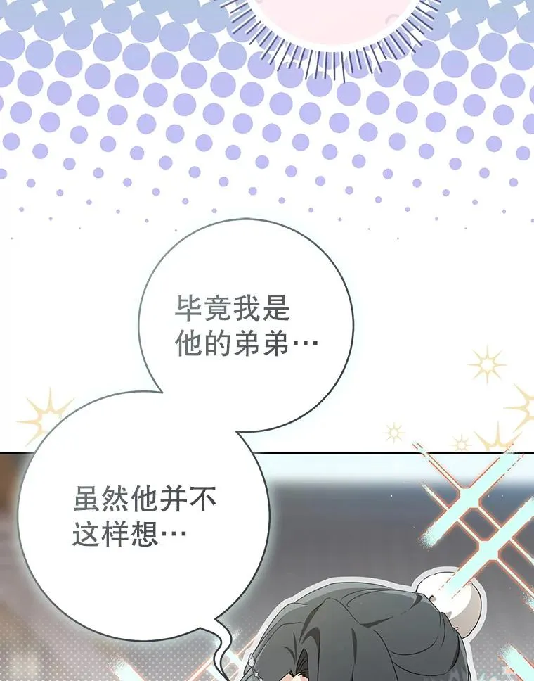 76.上门道歉98