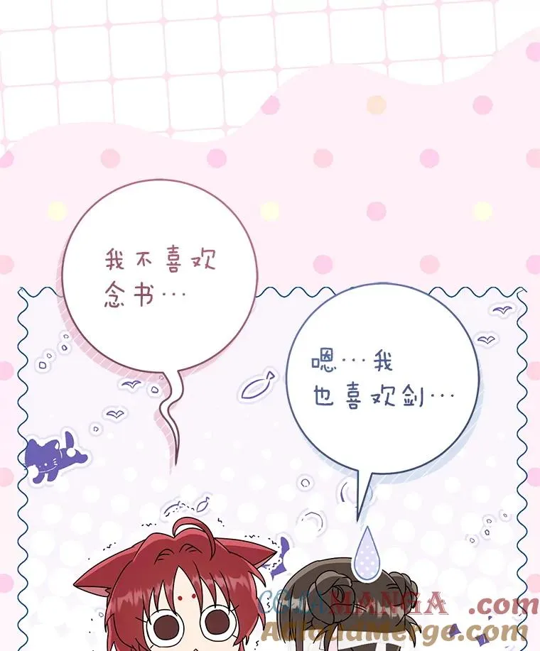 70.落荒而逃112