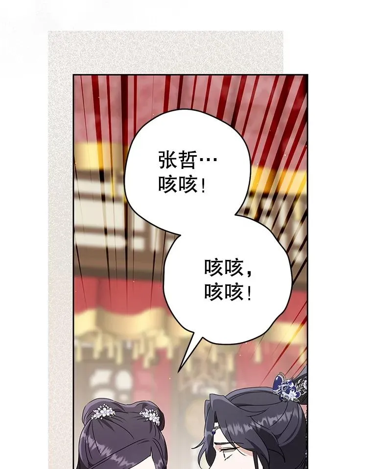 76.上门道歉67