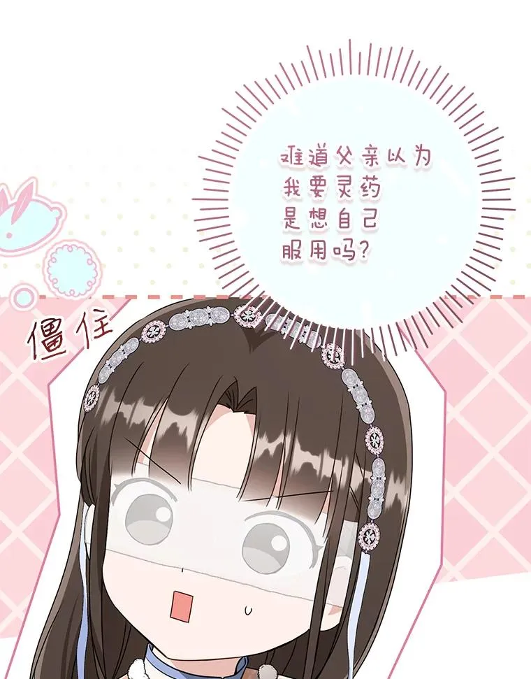 74.不要独立51