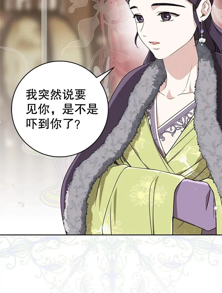 76.上门道歉33