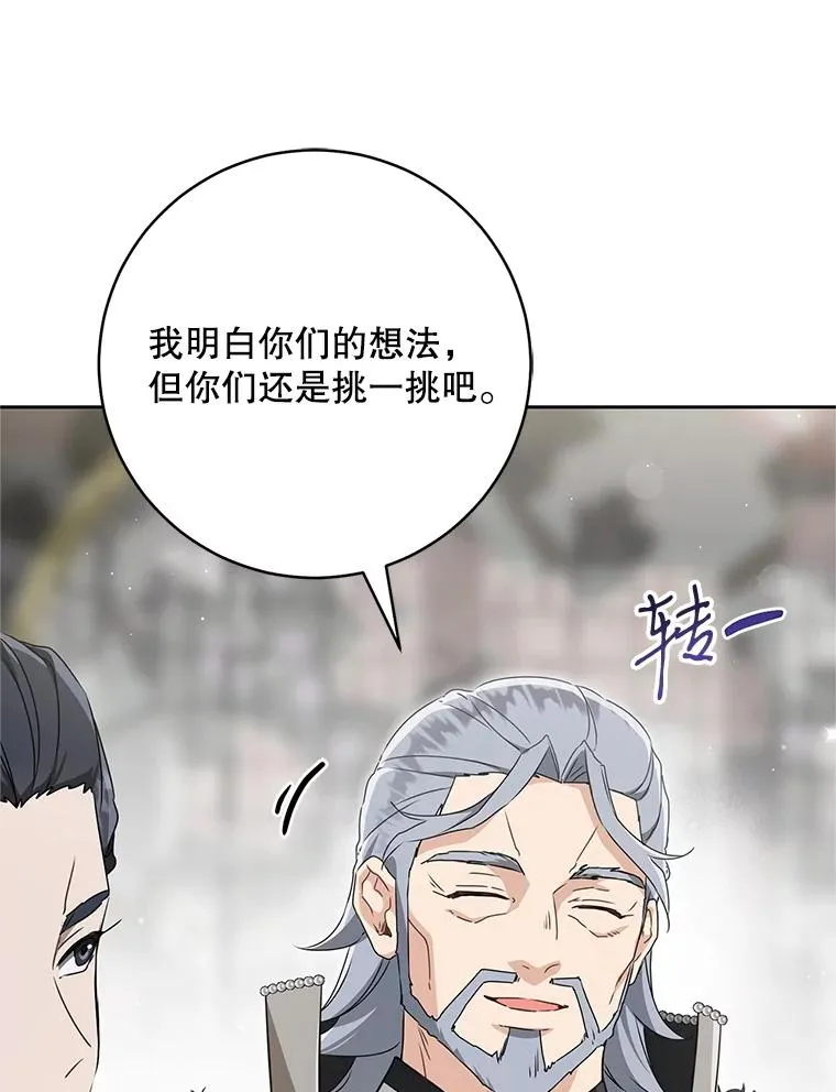73.分东西97