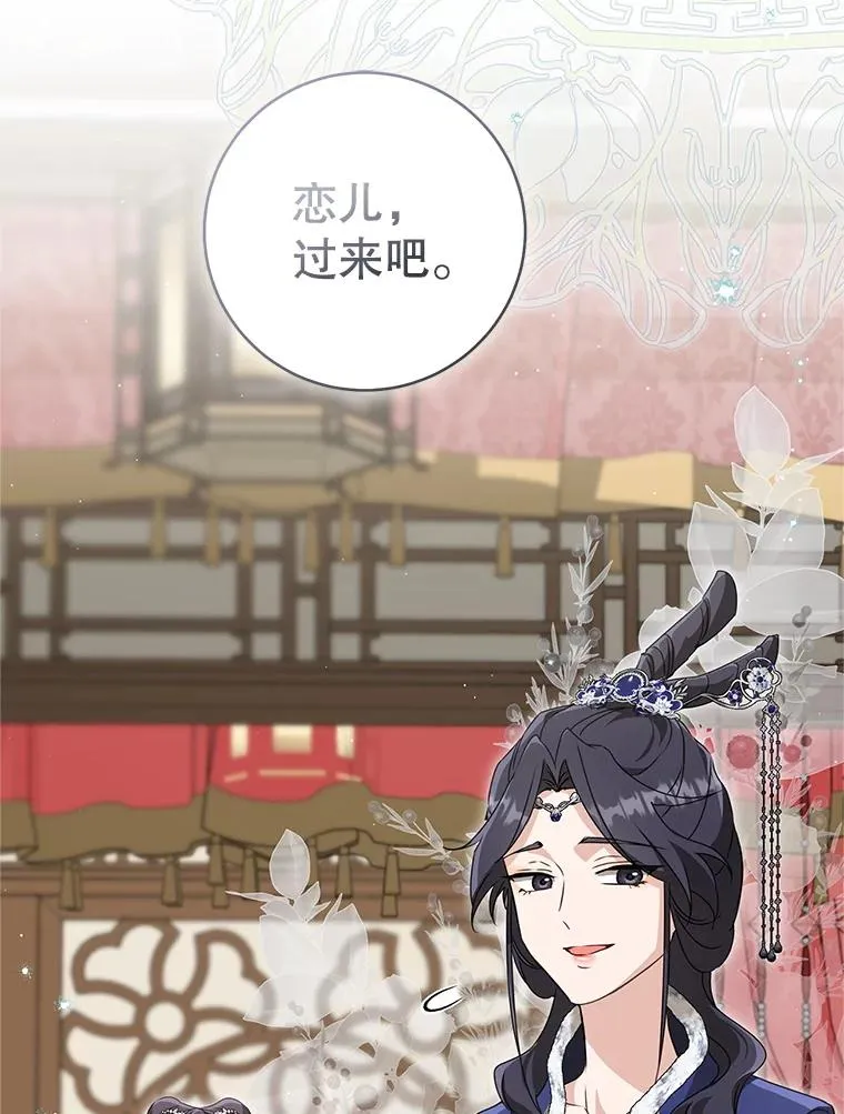 76.上门道歉29