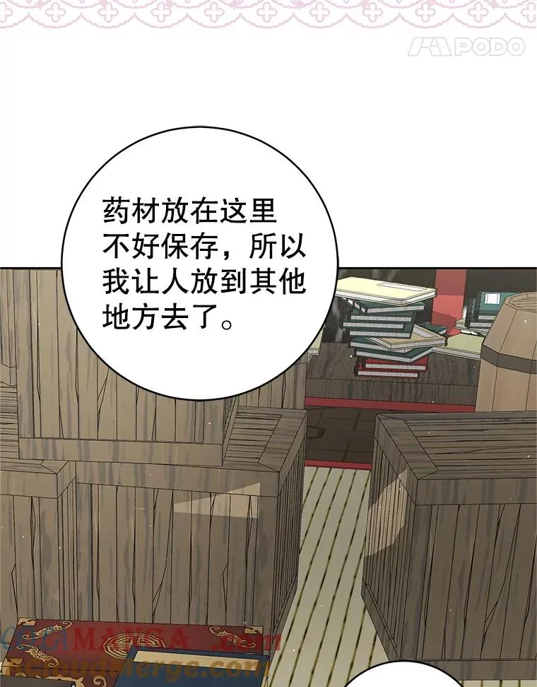 73.分东西56