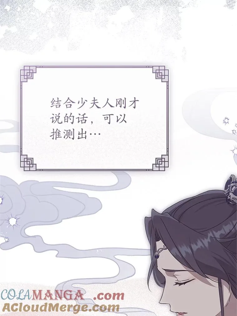 76.上门道歉108