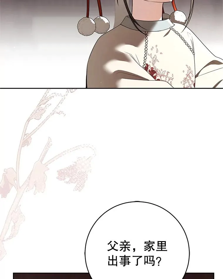 78.不要逃避54