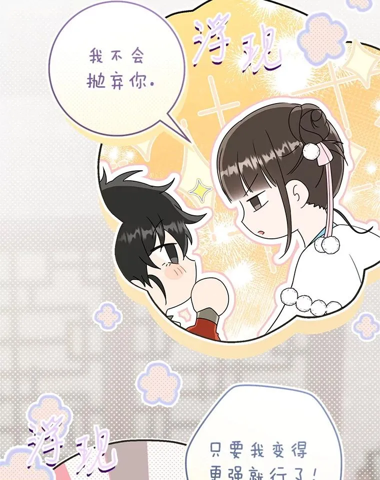 72.别抛弃我123