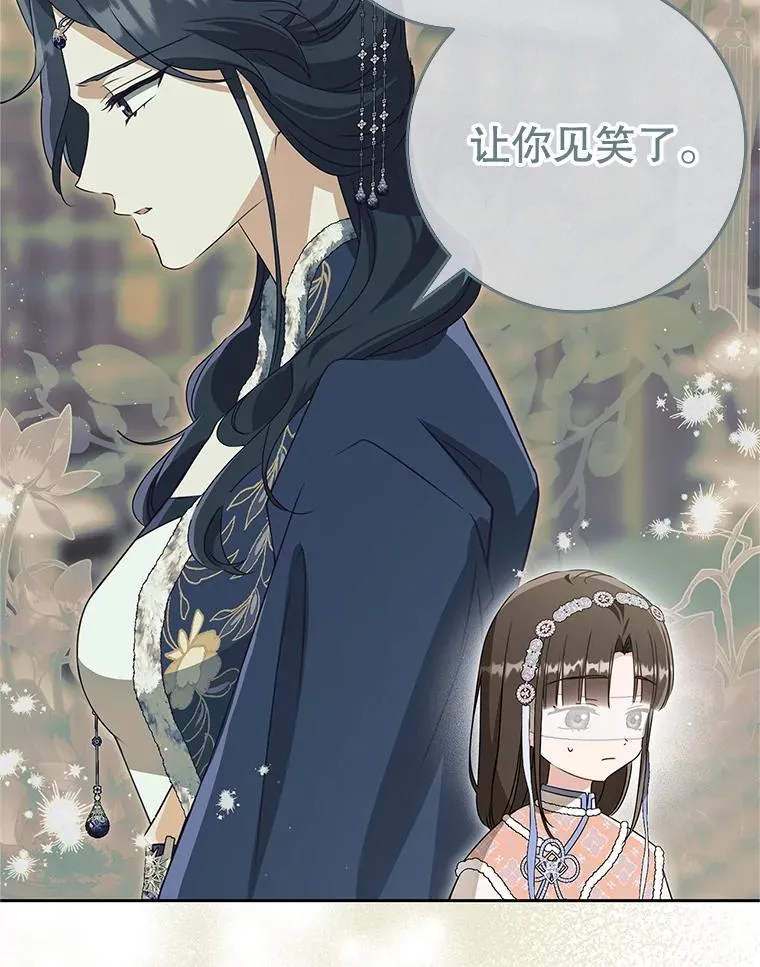 76.上门道歉75