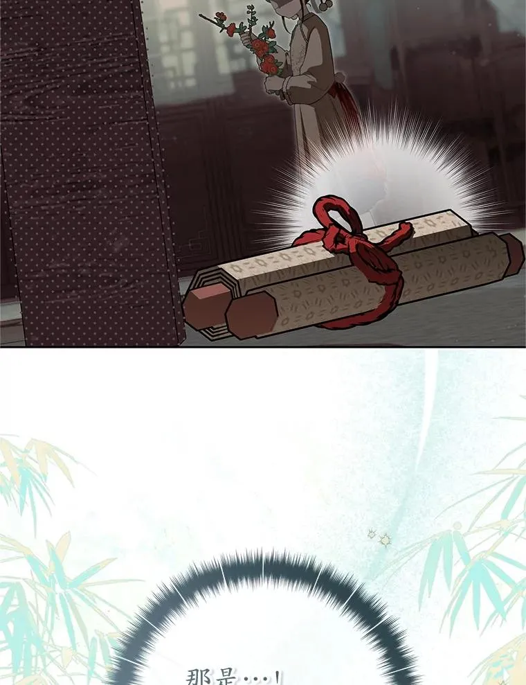 78.不要逃避29