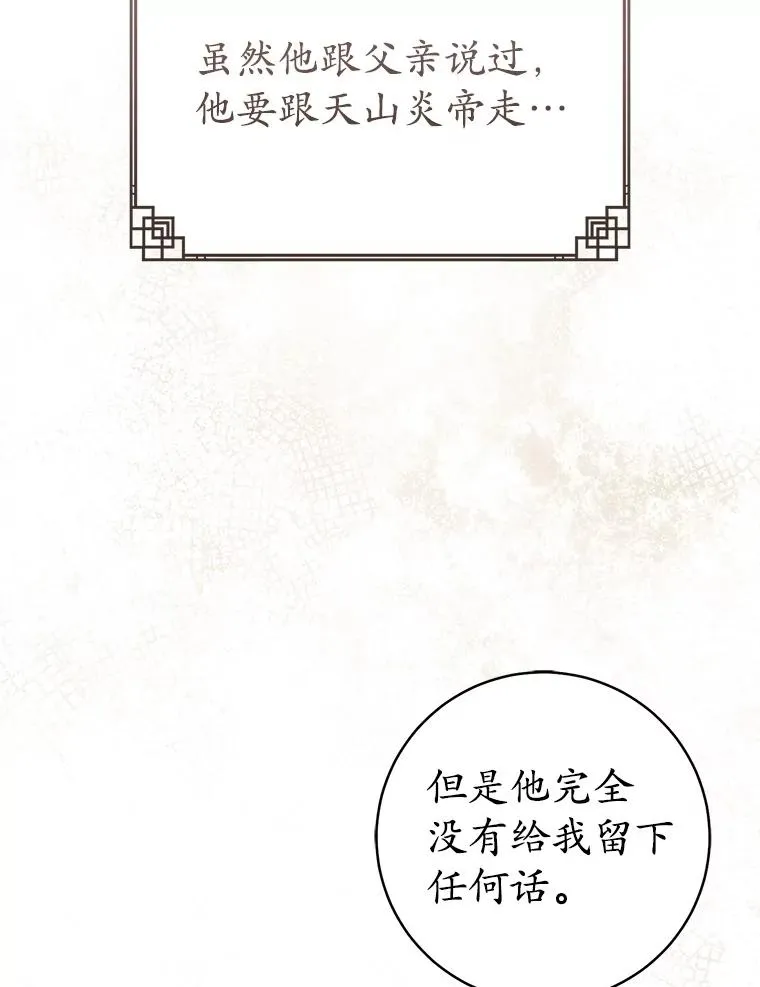 78.不要逃避18