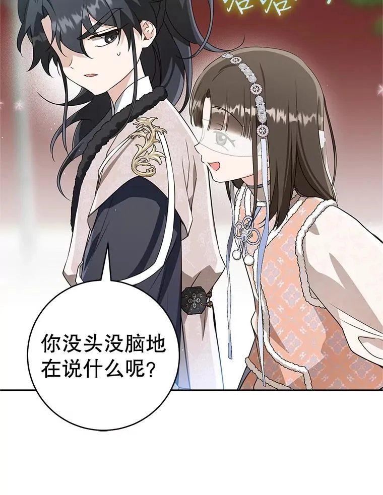 76.上门道歉22