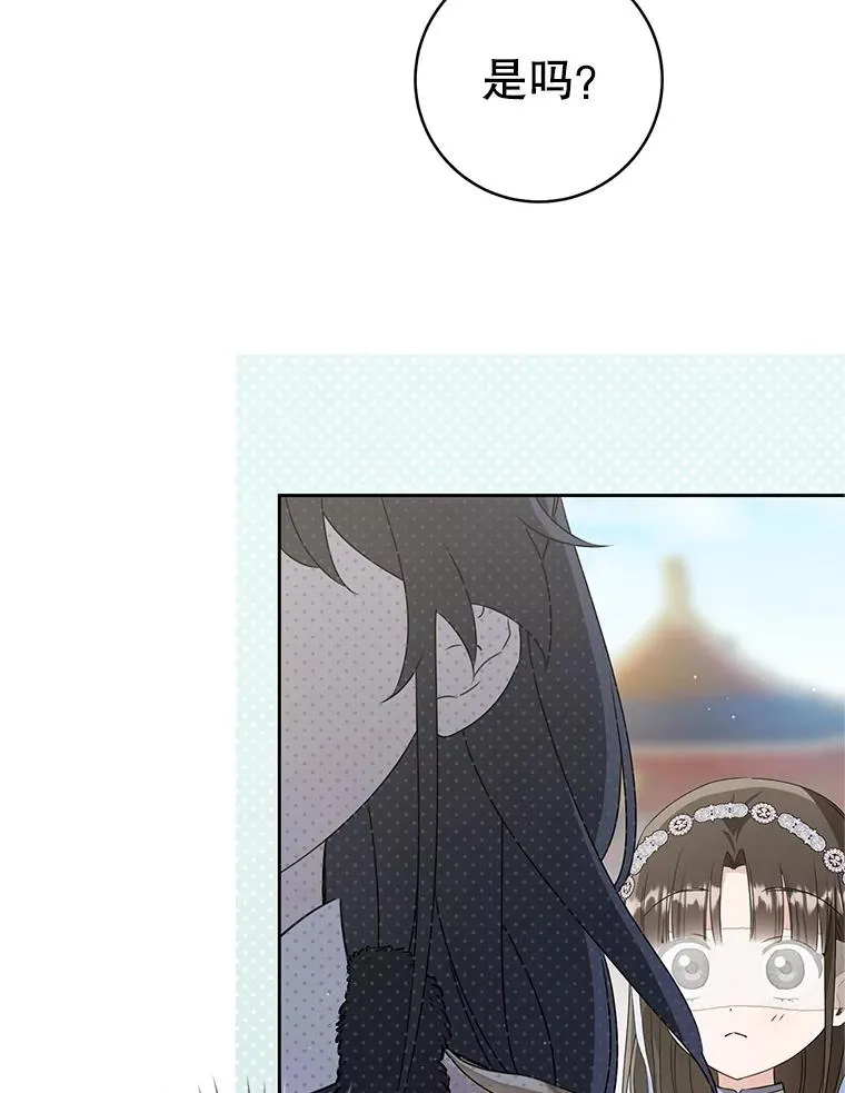76.上门道歉19