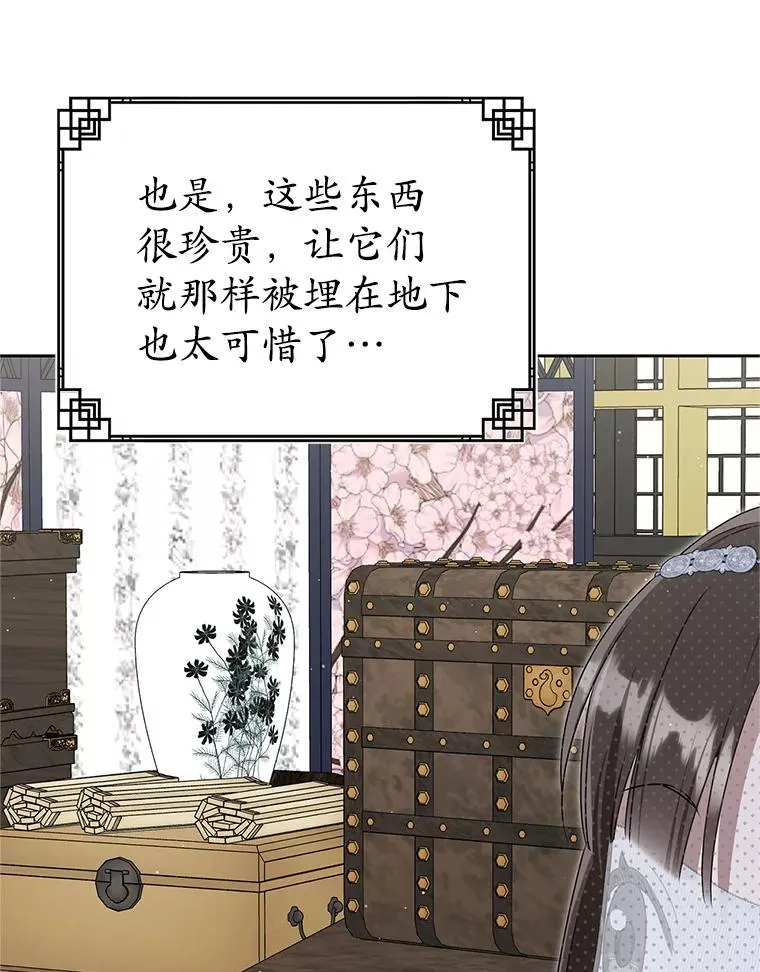 73.分东西53