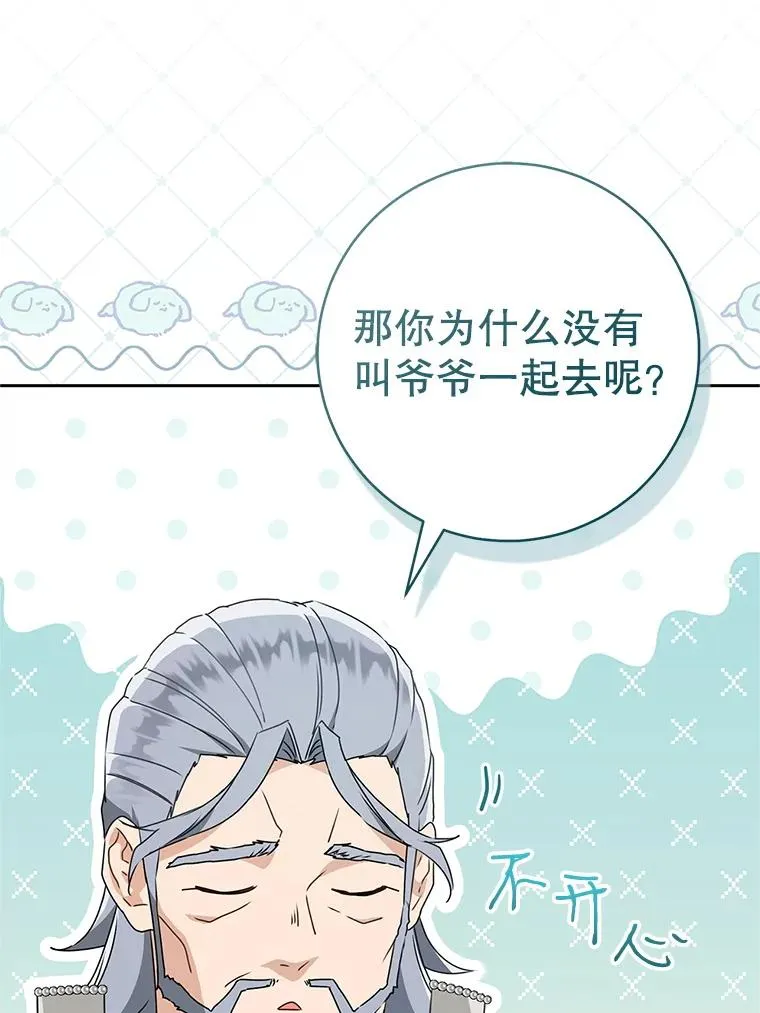 73.分东西35