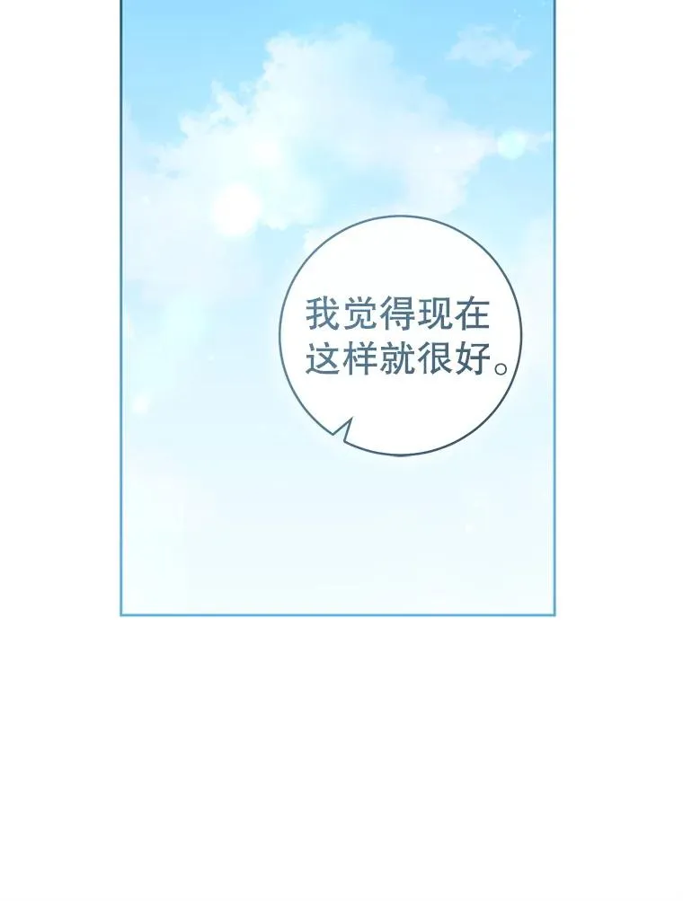 74.不要独立75
