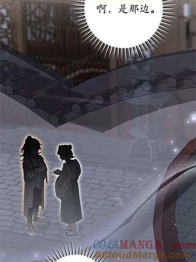 76.上门道歉84