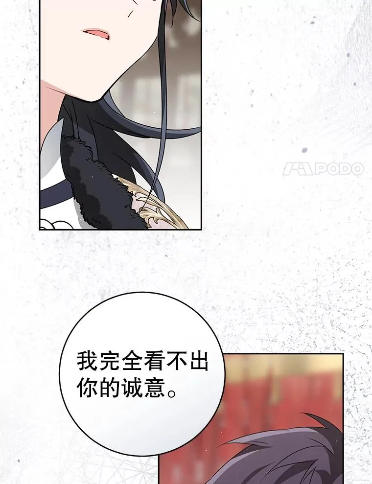76.上门道歉50