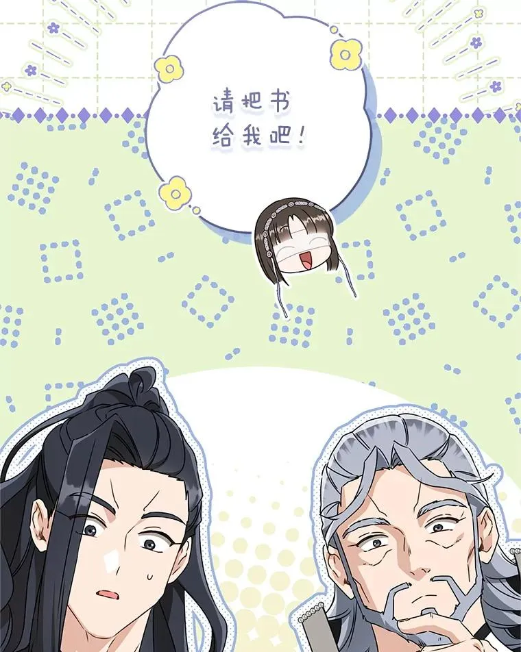 74.不要独立2