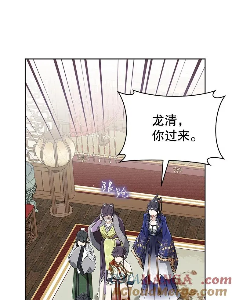 76.上门道歉52