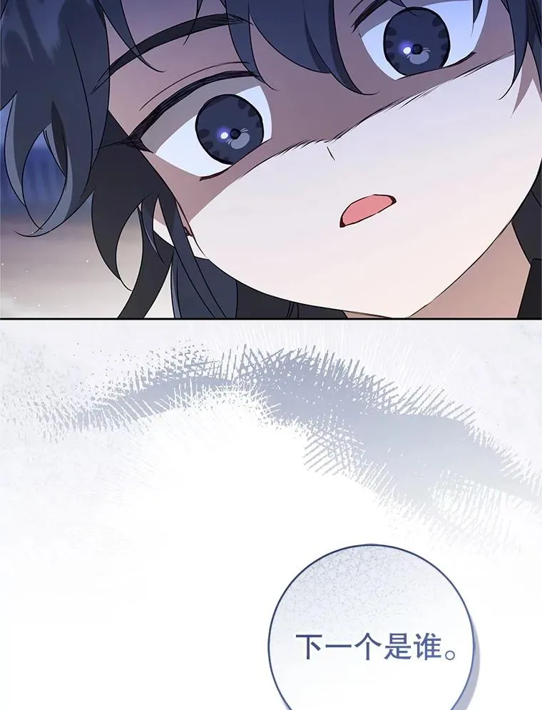 70.落荒而逃67