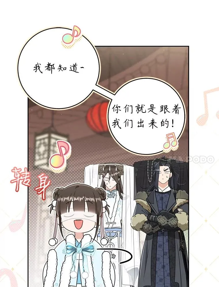 71.引诱作战86