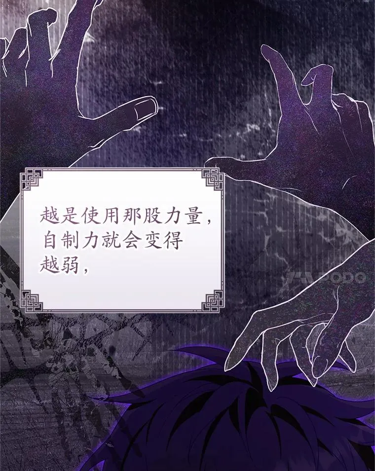 72.别抛弃我27
