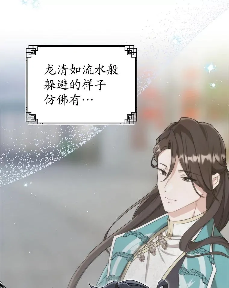 70.落荒而逃57
