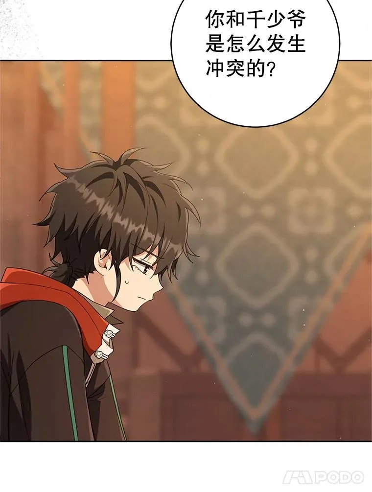 72.别抛弃我13