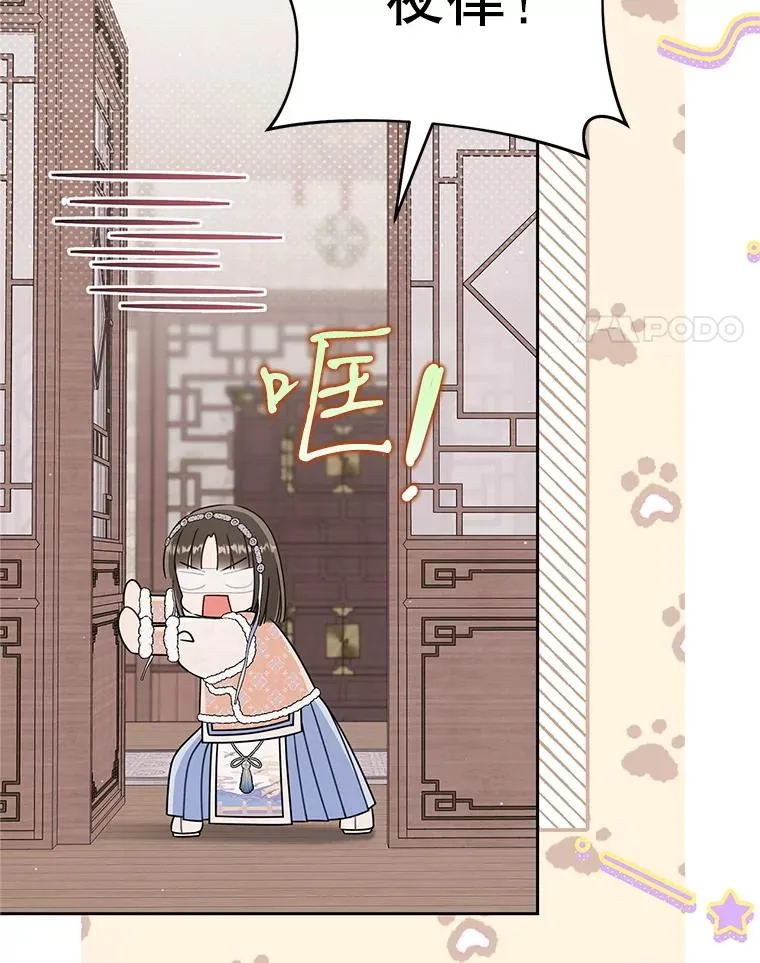 73.分东西3