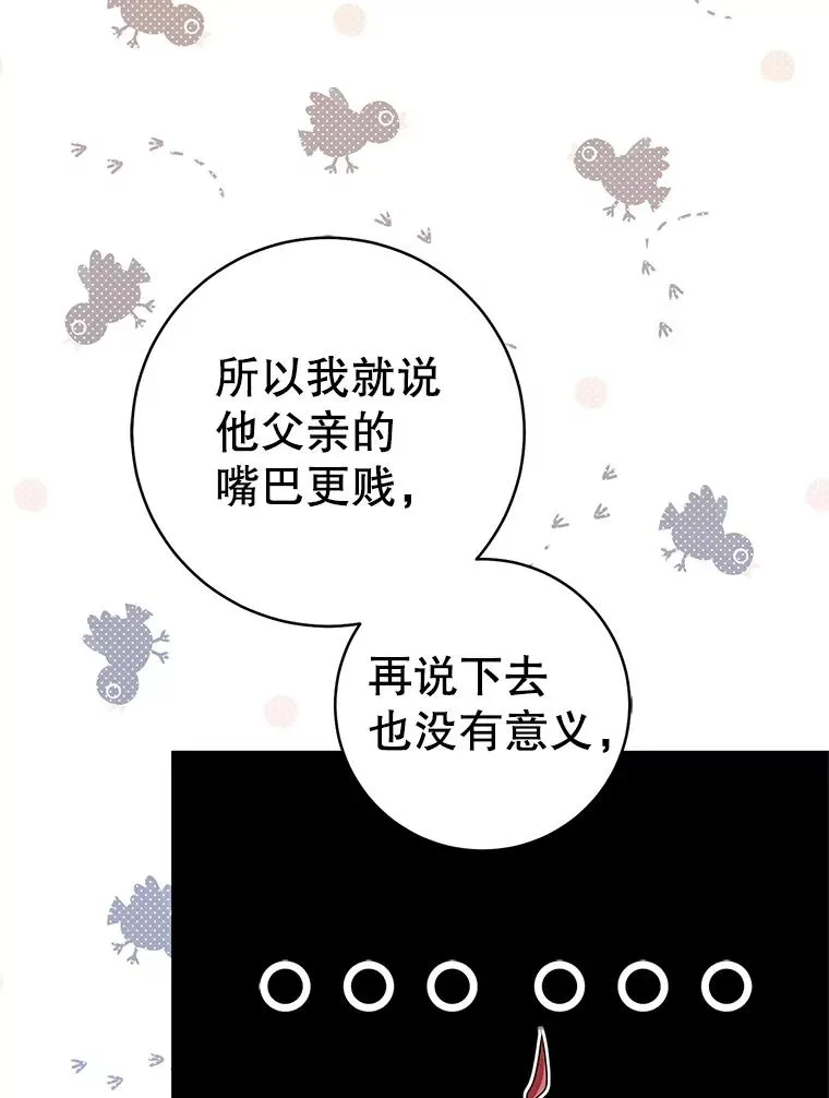 70.落荒而逃22