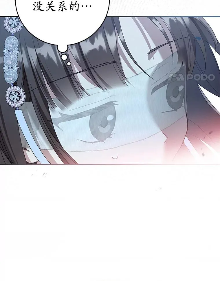 74.不要独立57