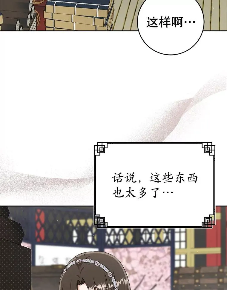 73.分东西57