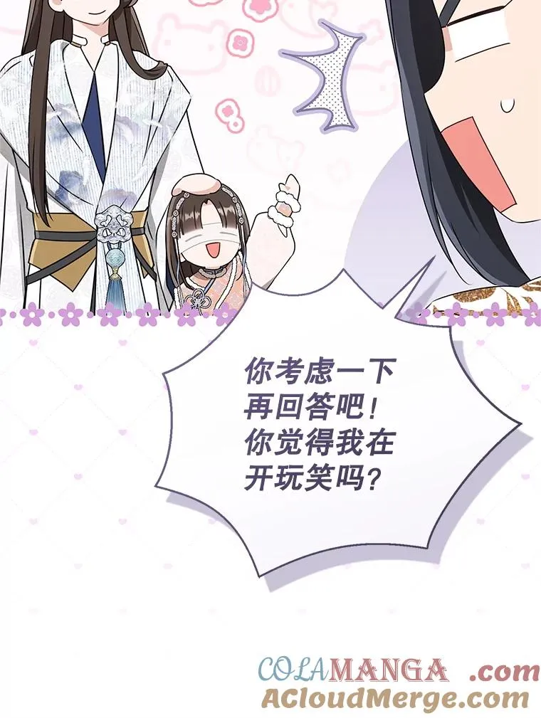 73.分东西96