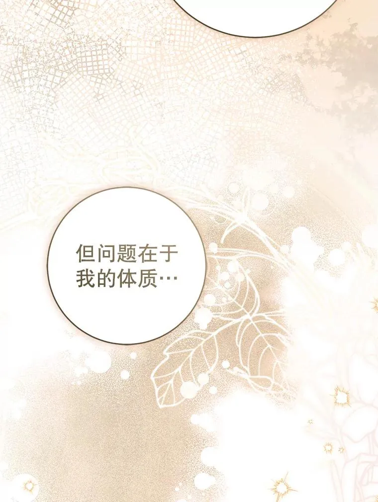 72.别抛弃我81