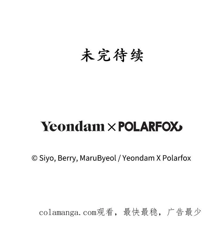 78.不要逃避125