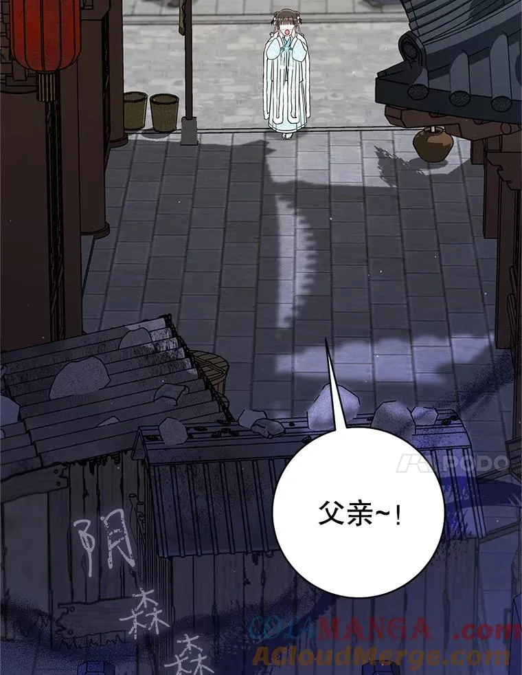 71.引诱作战52
