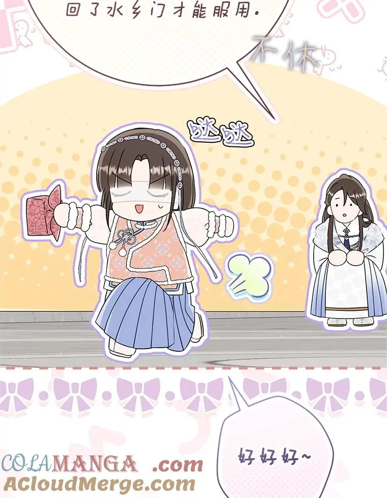 74.不要独立92