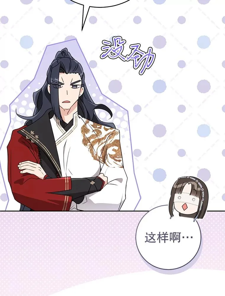 73.分东西94