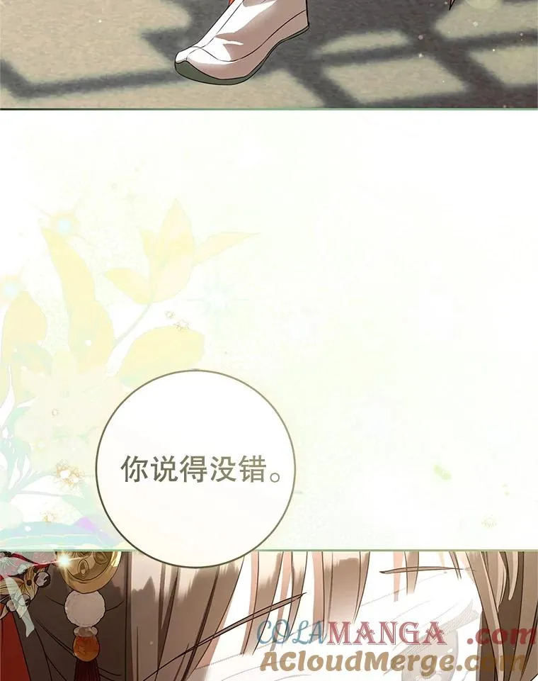 78.不要逃避120