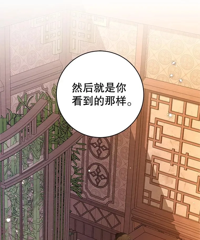 72.别抛弃我21