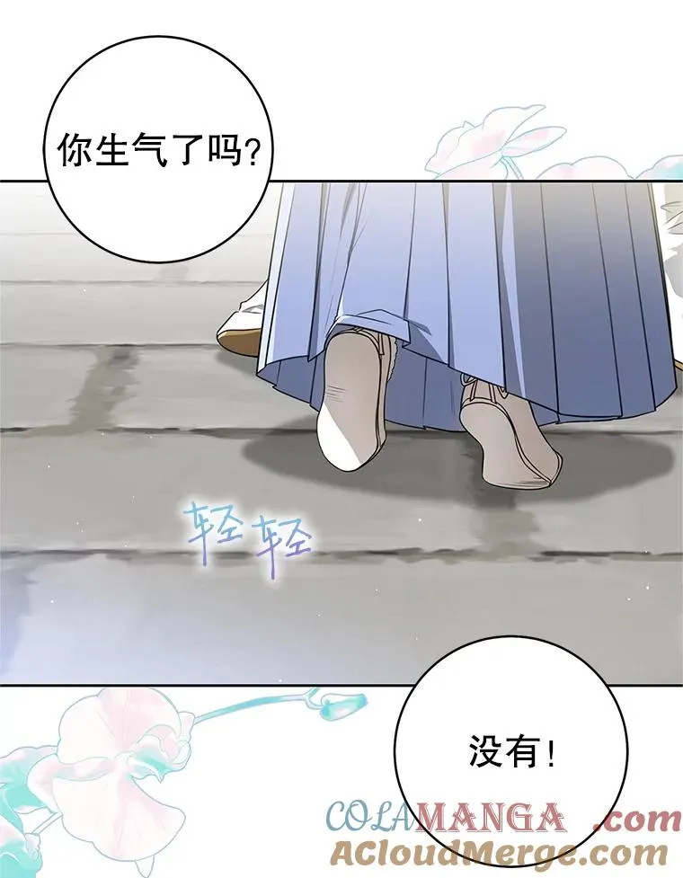 74.不要独立88