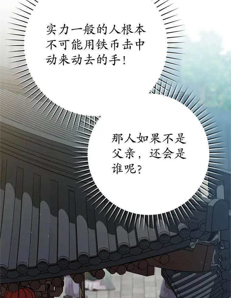 71.引诱作战51